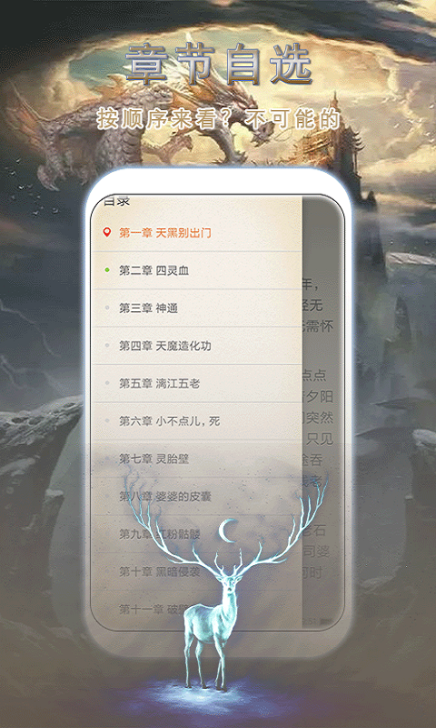 52书库海棠app官方版图片2