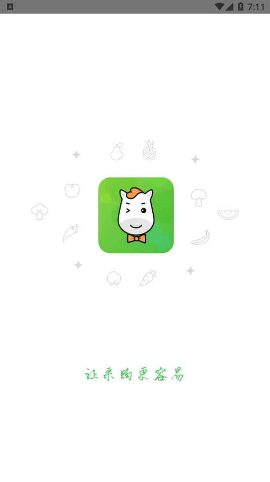 小马鲜鲜app1