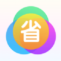 一起省app