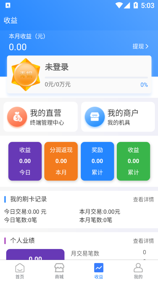 聚合八方app2