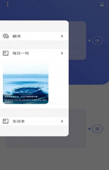 学点东西app3