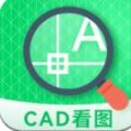 CAD图纸看看app