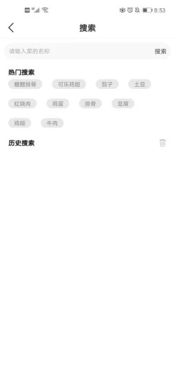 优乐私房菜app1