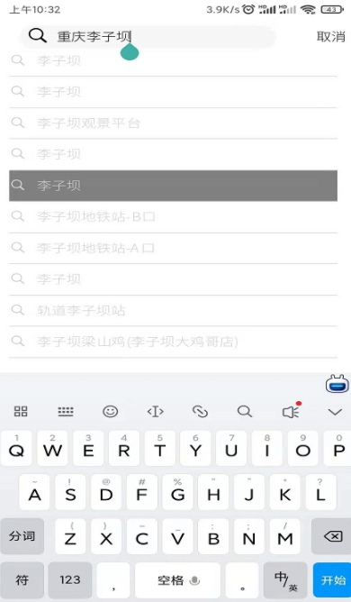 视游途乐app1