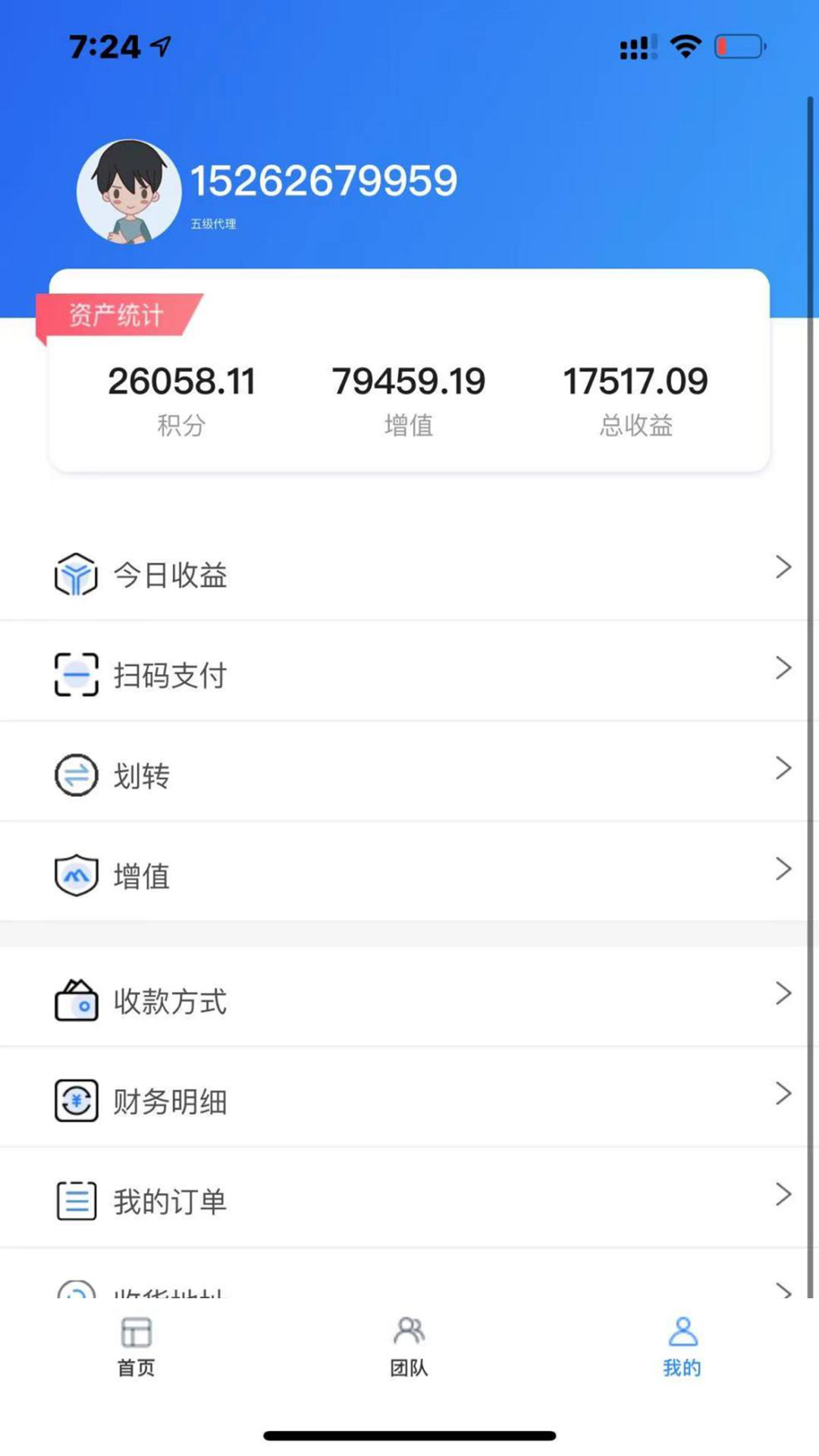 鲤上往来app1