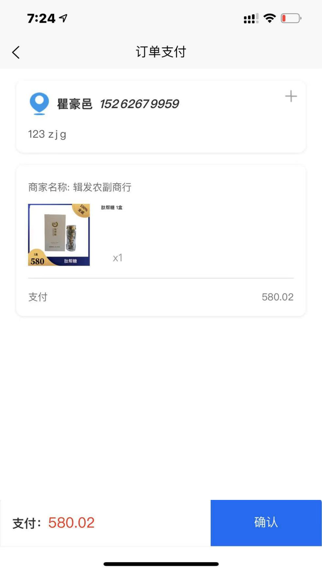 鲤上往来app2