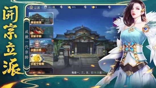 降龙十八掌红包版2