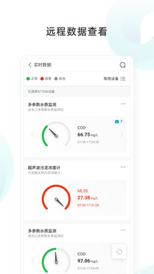 物邻网app3