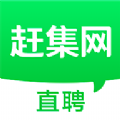 赶集网直聘app