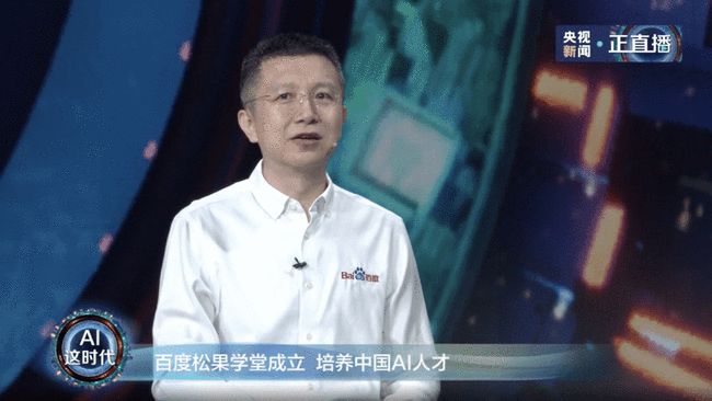 百度松果学堂app官方版图片1