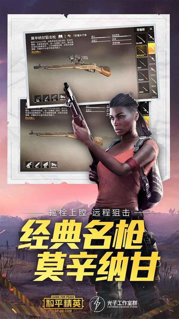 pubg云游戏平台app官方版图片1