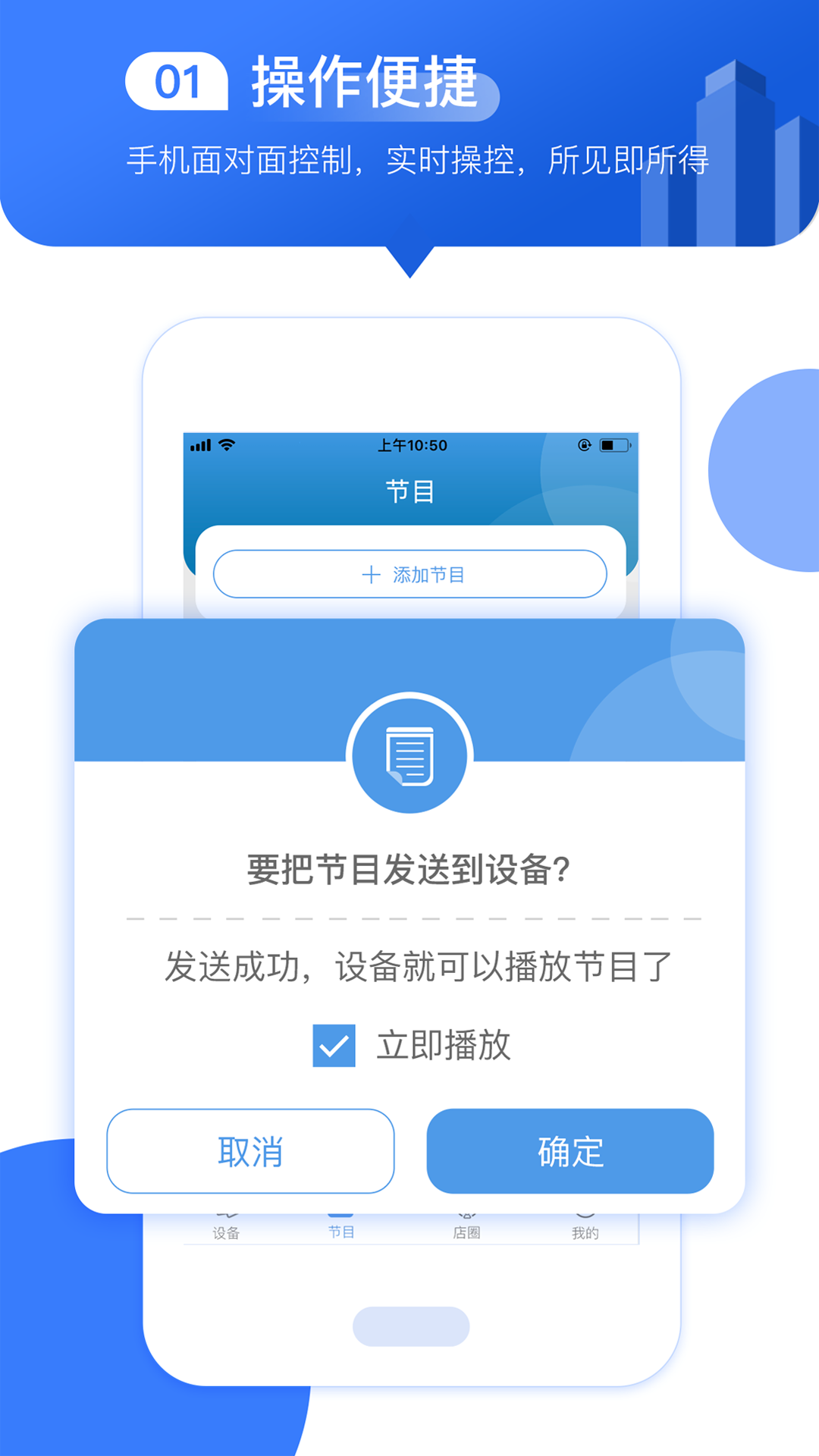 通博客app官方版图片1