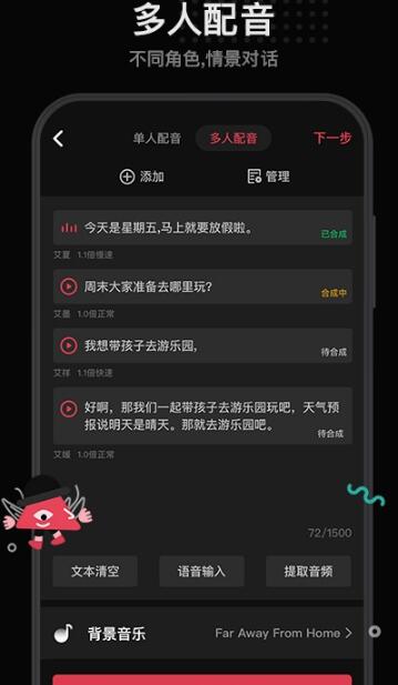 美绘手绘视频制作app1