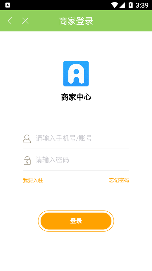 店内店外优选app1