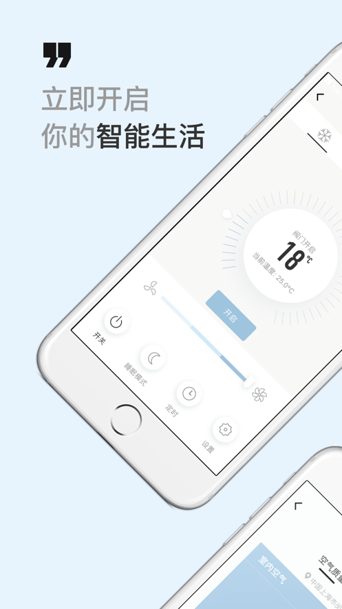 西蒙智享app2