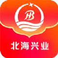 北海兴业app