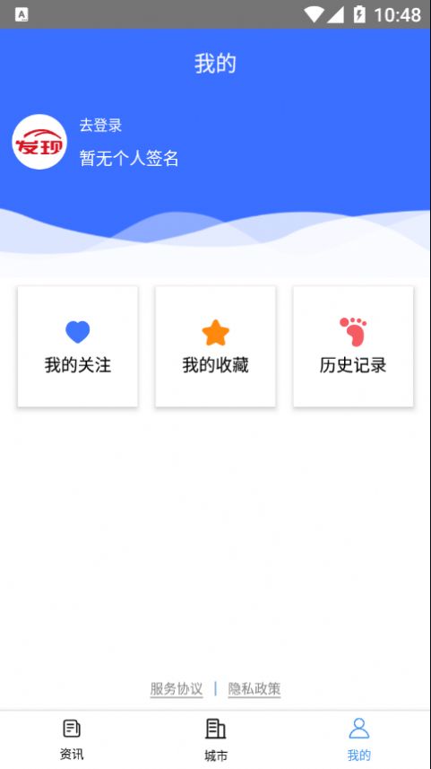 发现网app1