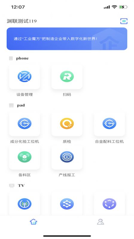 精制app3