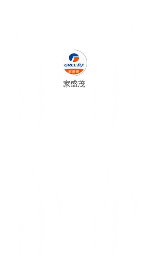 家盛茂app1