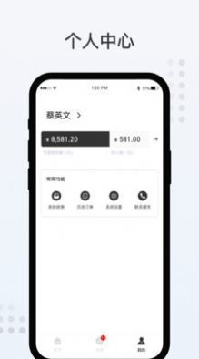 哩克阿哩app1