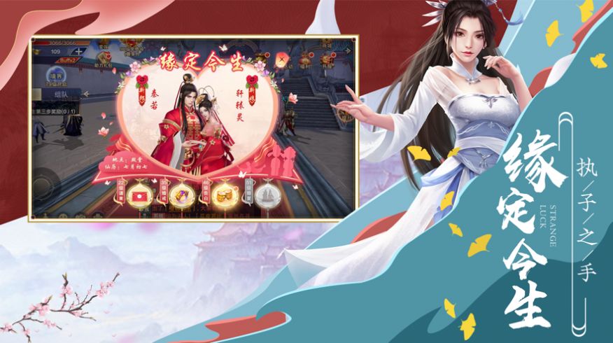 魔道新祖师官方版2