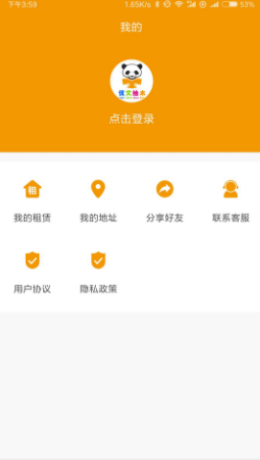 优文绘本app3