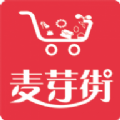 麦芽街app