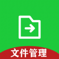 微文件恢复助手app