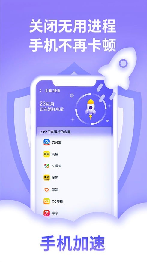 XunLian Mobile app1