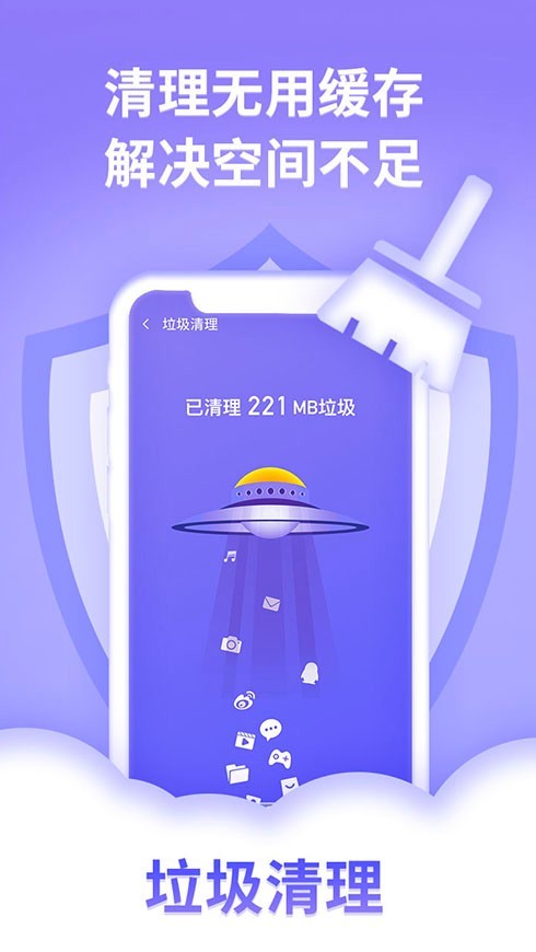 XunLian Mobile app2