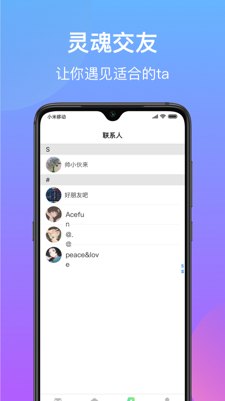 悠悠app官方版图片1