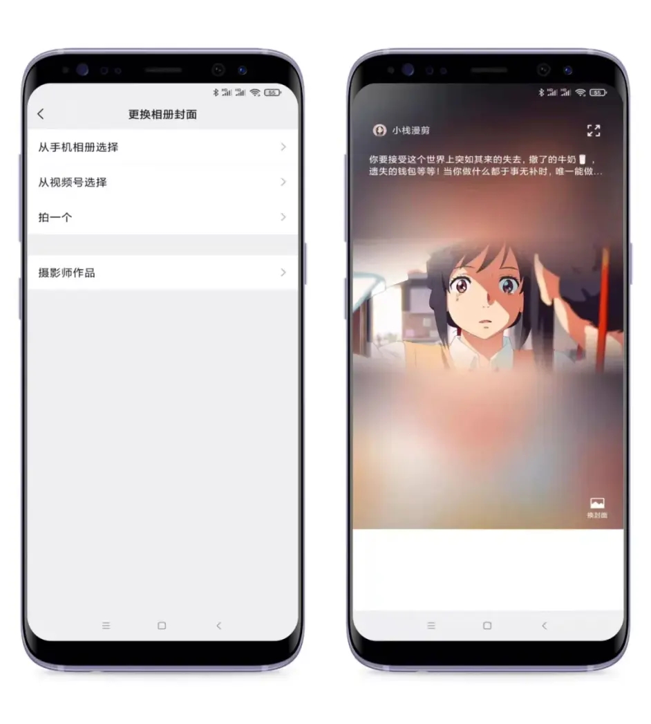 微信iOS版8.0.11正式版3