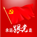 跑步学党史app