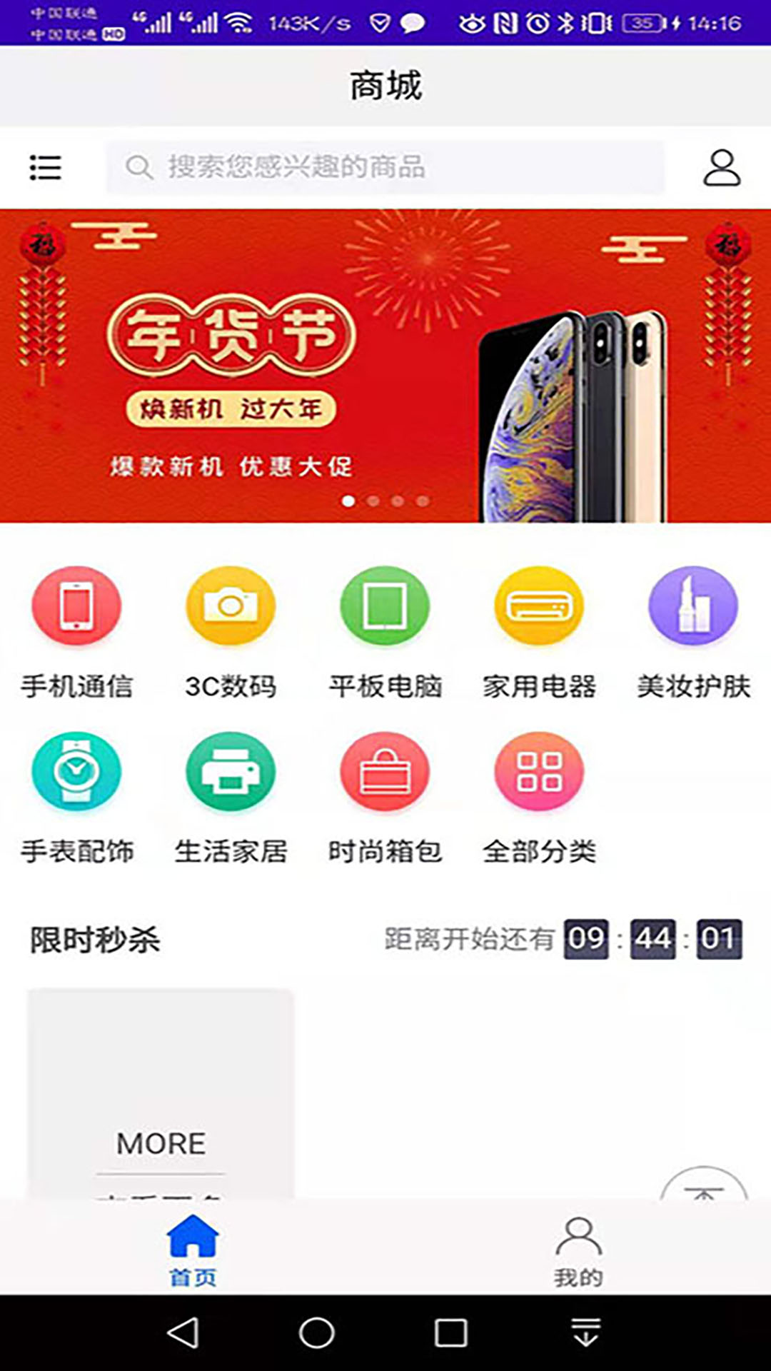 小矮鲸app安卓版图片1