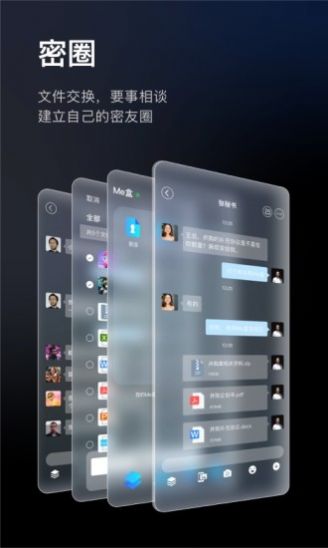 小密盒app1