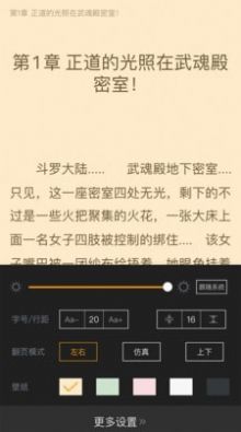 新笔趣阁书城3.0.01