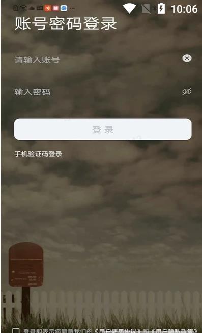 书信一生app3