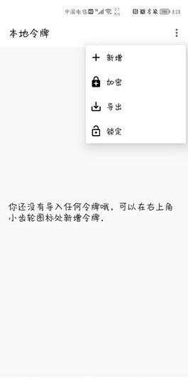 Steam工具箱app2