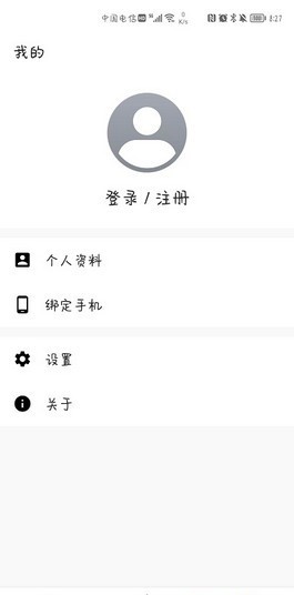 Steam工具箱app3