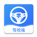 浙里学车驾校版app