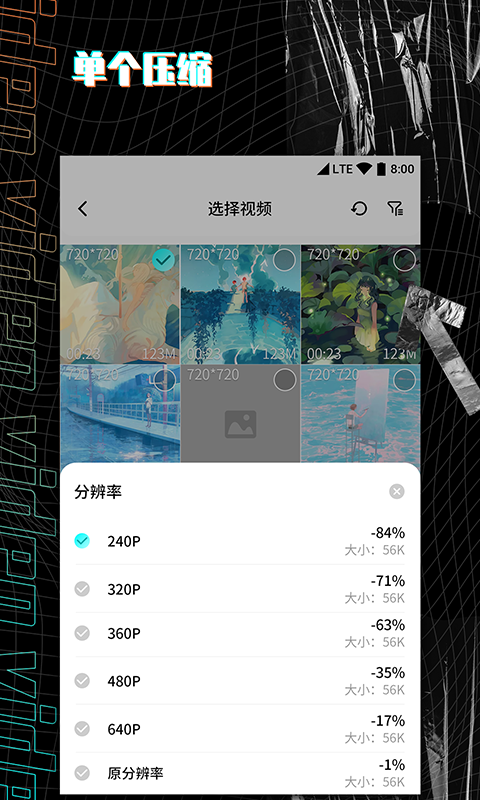 视频剪辑制作大师app2