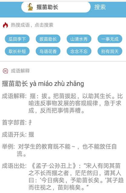 快答作业拍照搜题app3