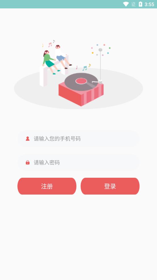 易鑫购物app安卓版图片1