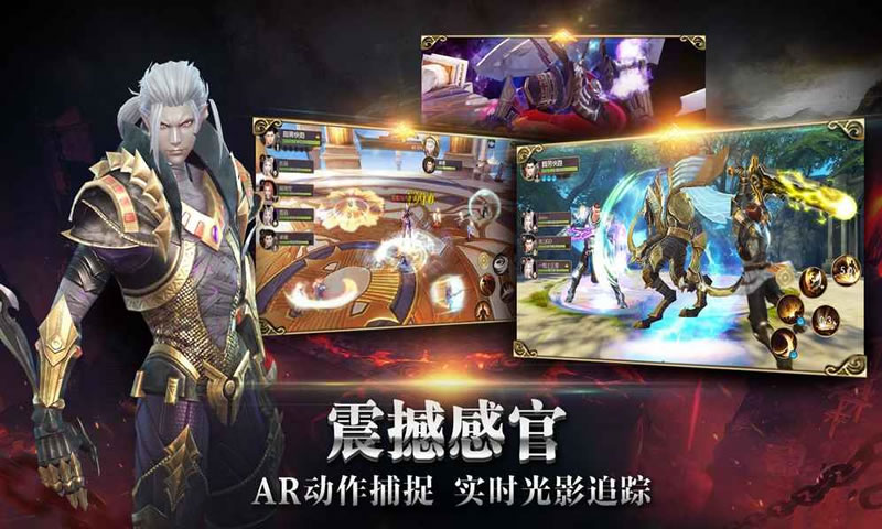 上古世纪屠魔传记官方版3