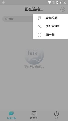 TalkTalk交友1