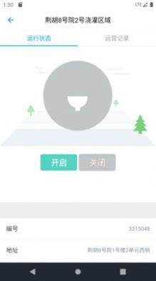 荆胡翔和app3