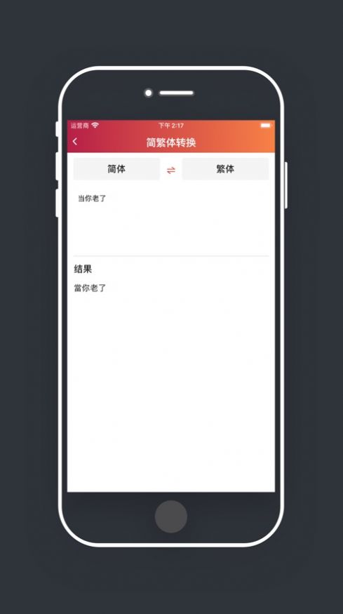 柠檬时光app3