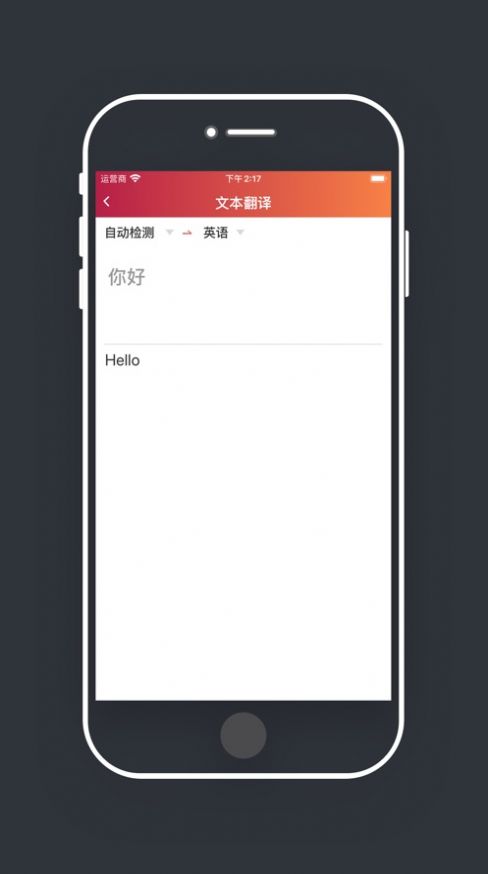 柠檬时光app2