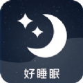 潮汐睡眠音乐app