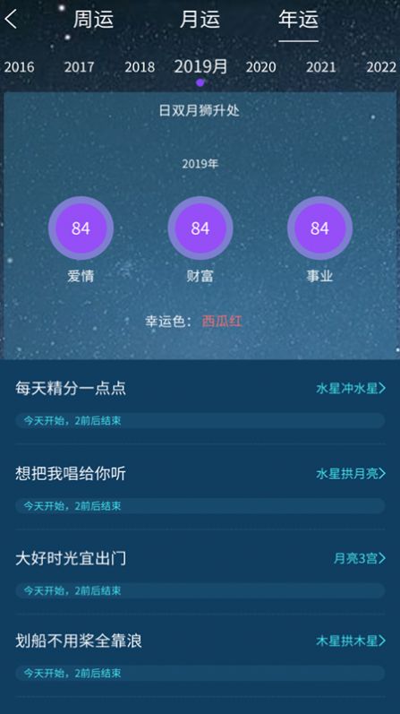 天阅app3